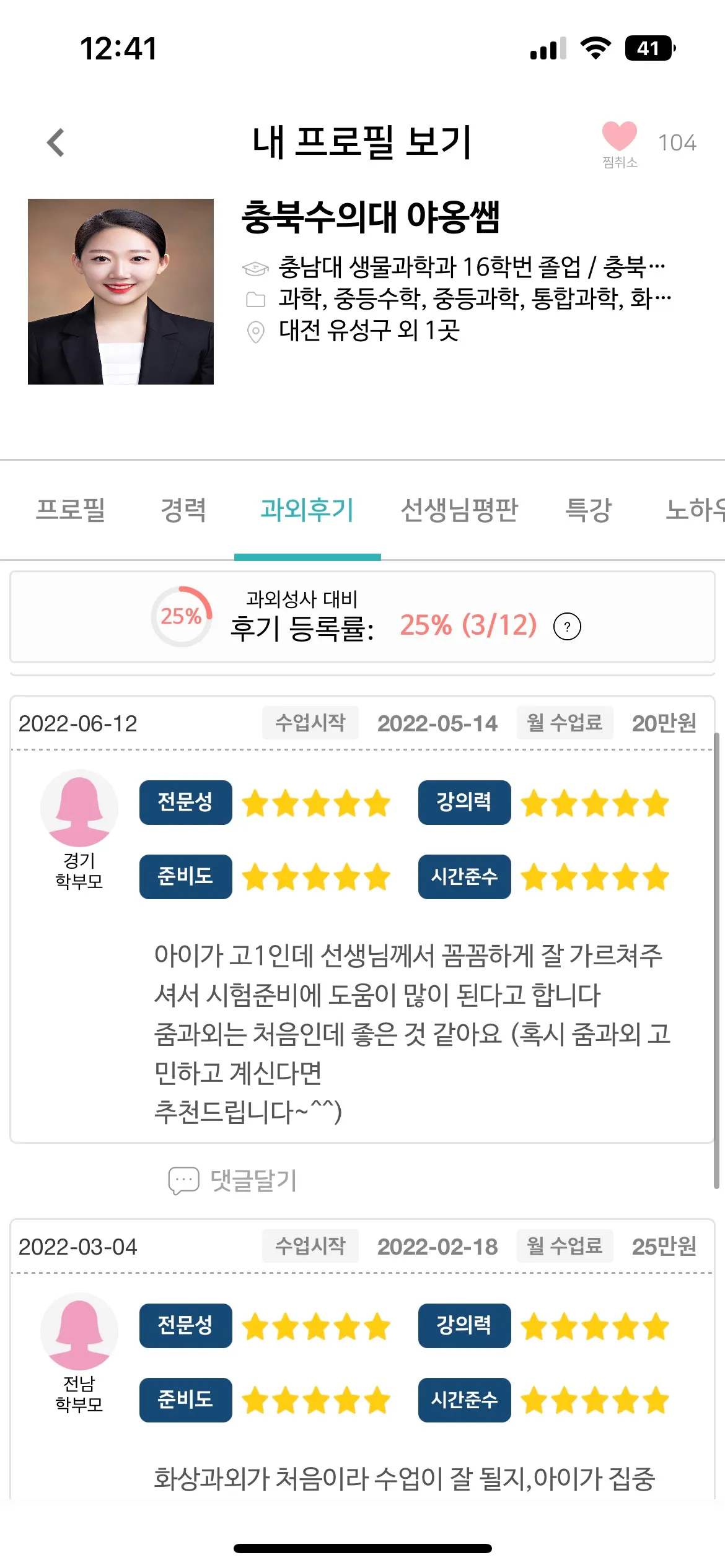 이미지 4