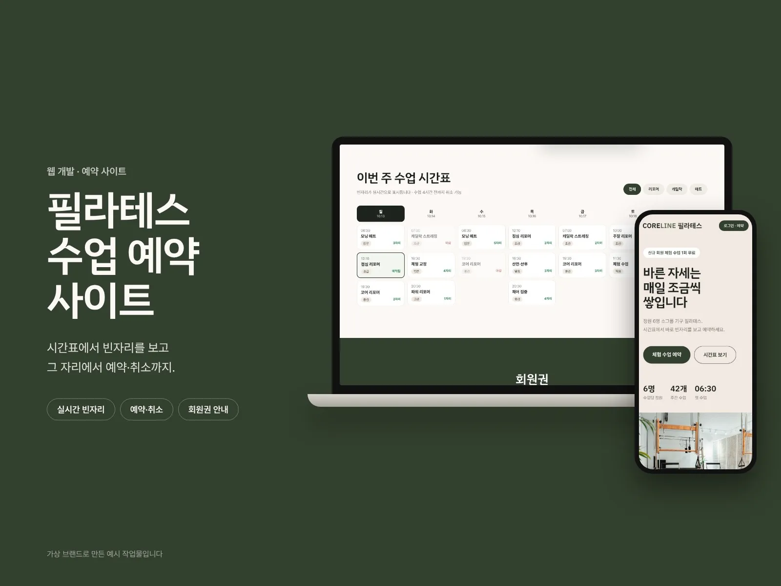 포트폴리오 이미지
