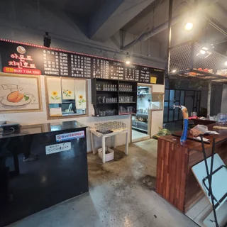 50평대 치킨집 원상복구철거