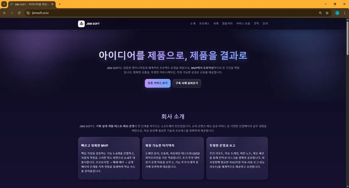 포트폴리오 이미지