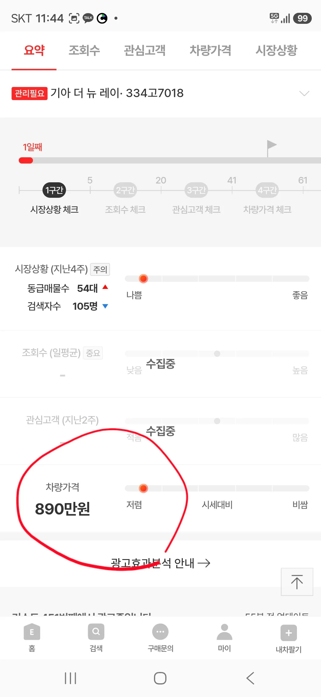 이미지 2