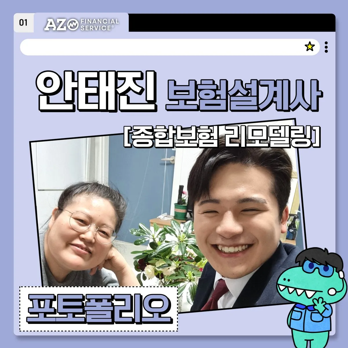 포트폴리오 이미지