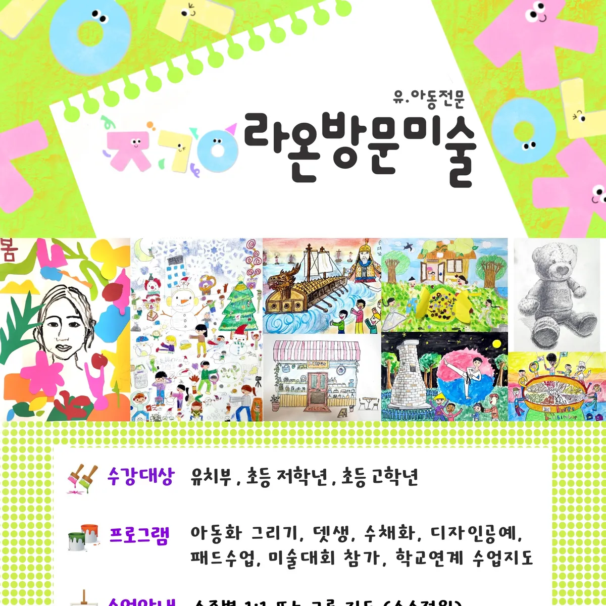포트폴리오 이미지