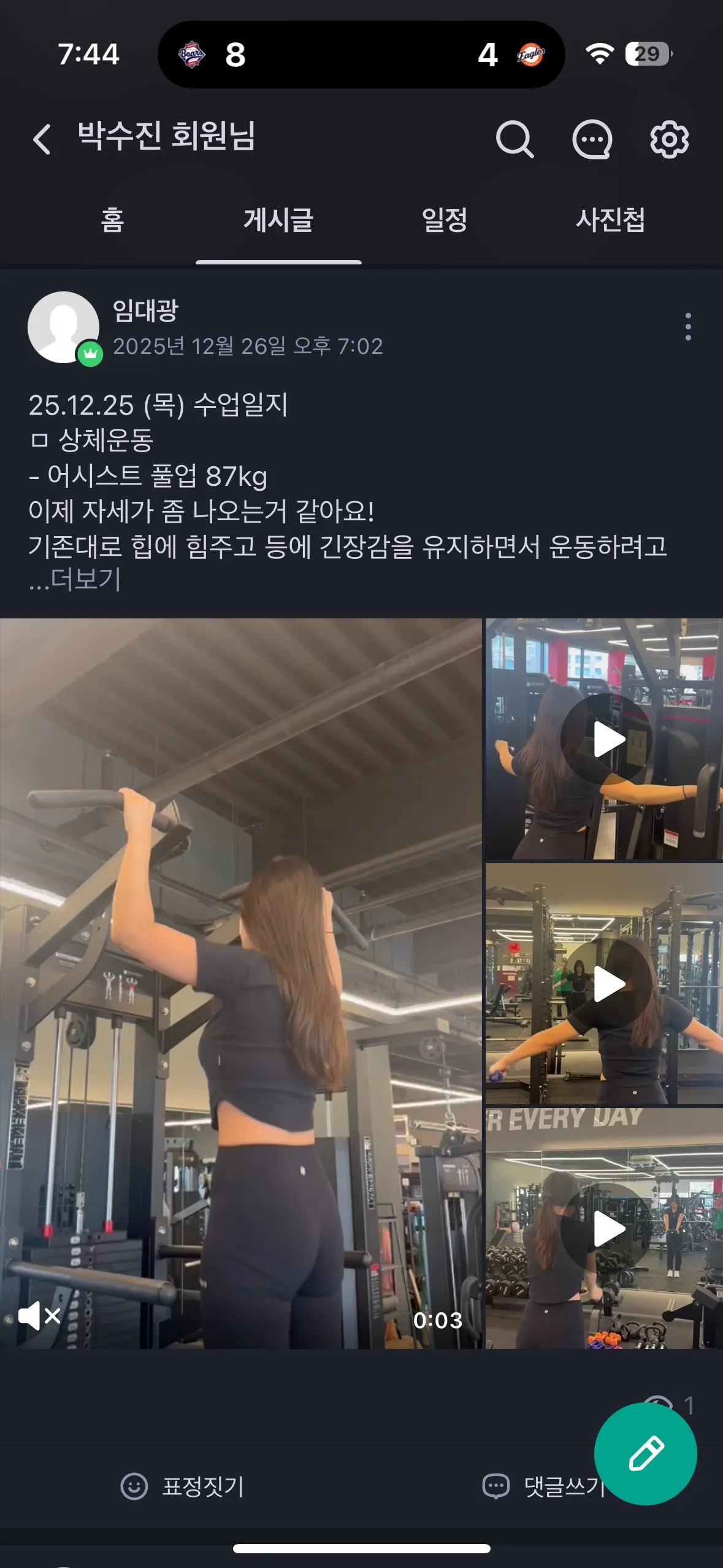 이미지 4