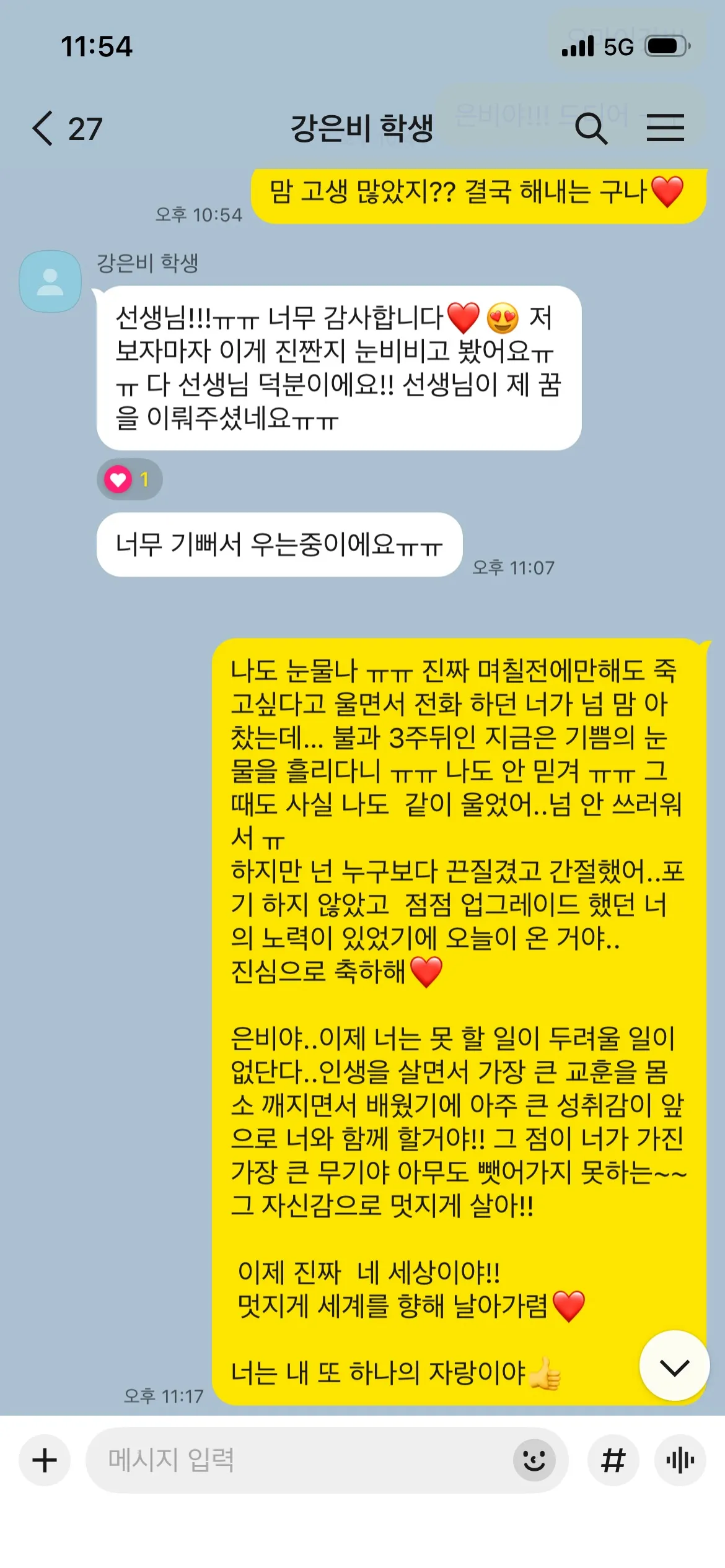 이미지 6