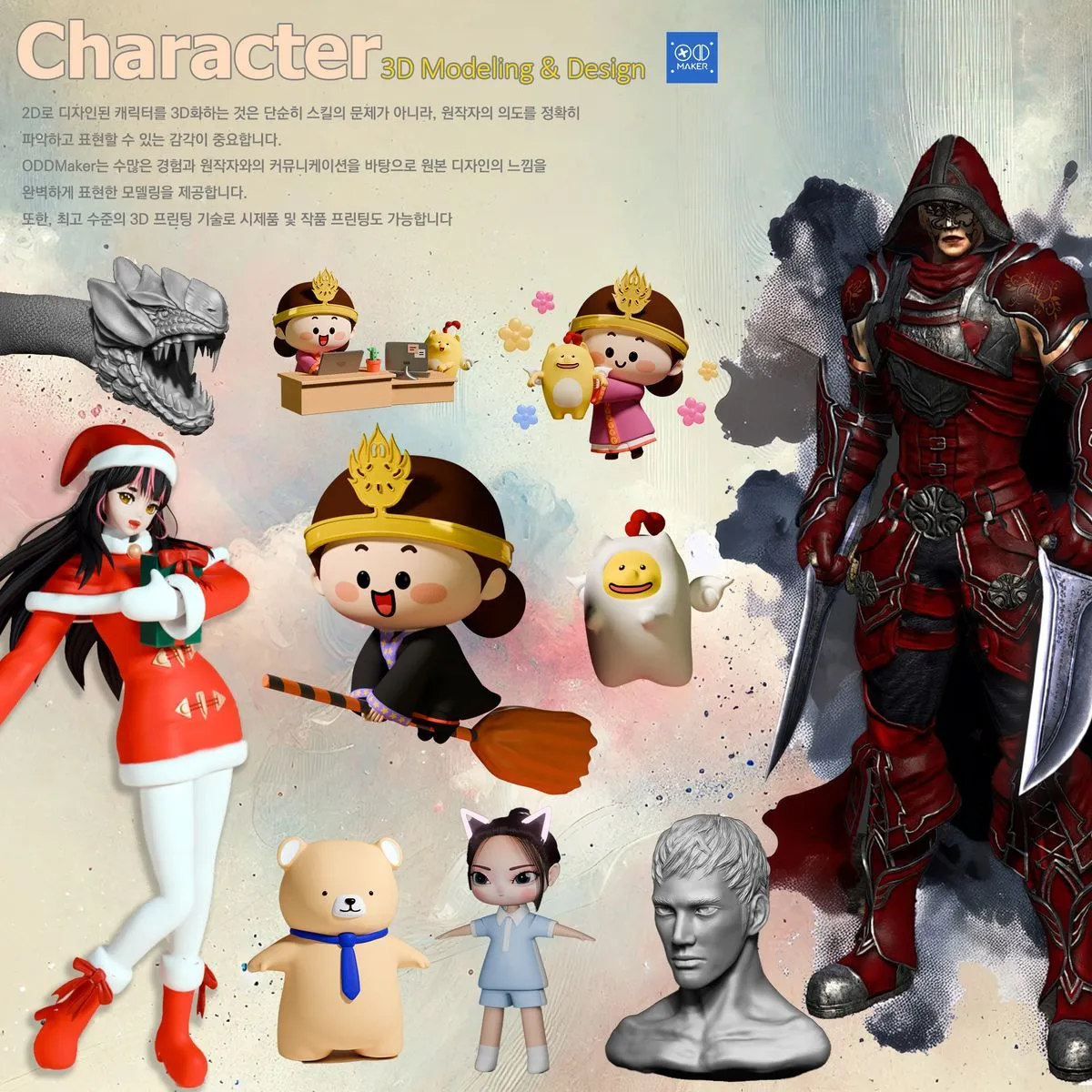 포트폴리오 이미지