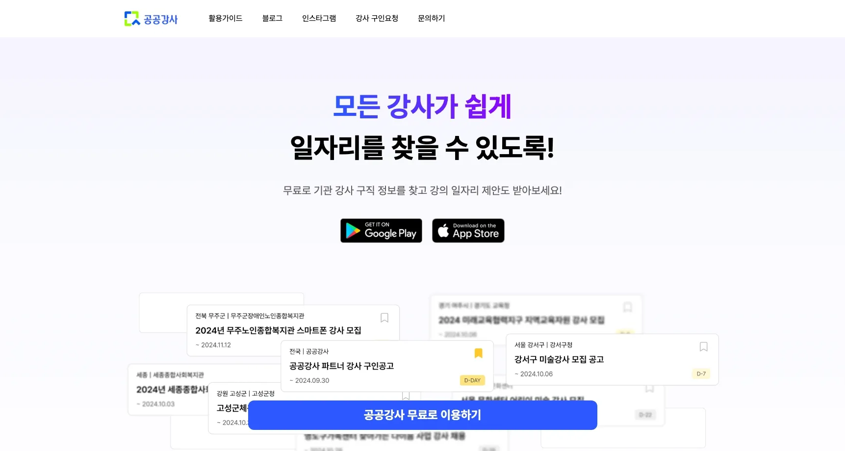 포트폴리오 이미지