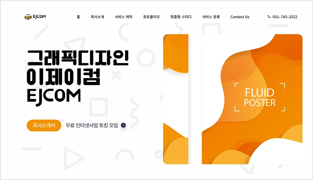 포트폴리오 이미지