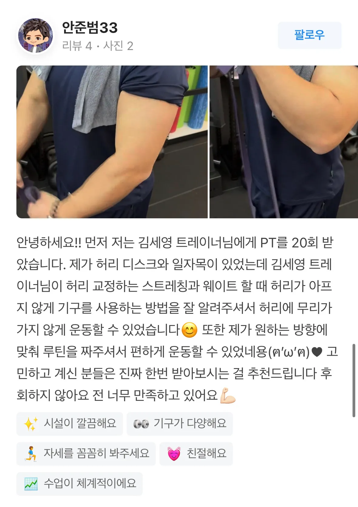 이미지 6