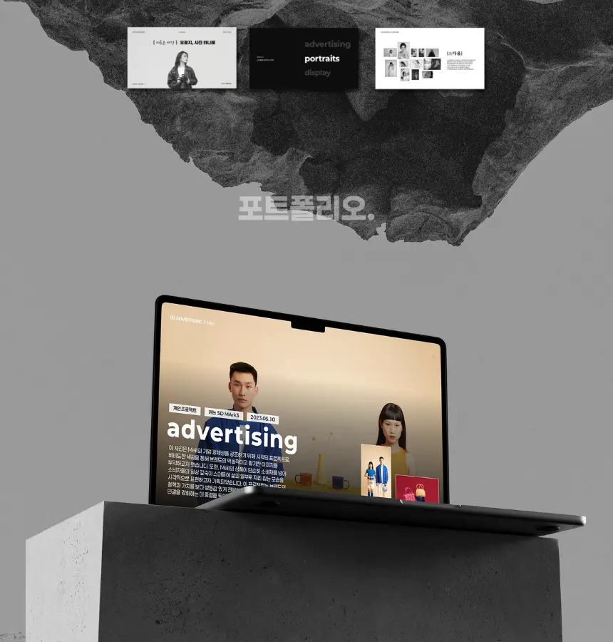 포트폴리오 이미지