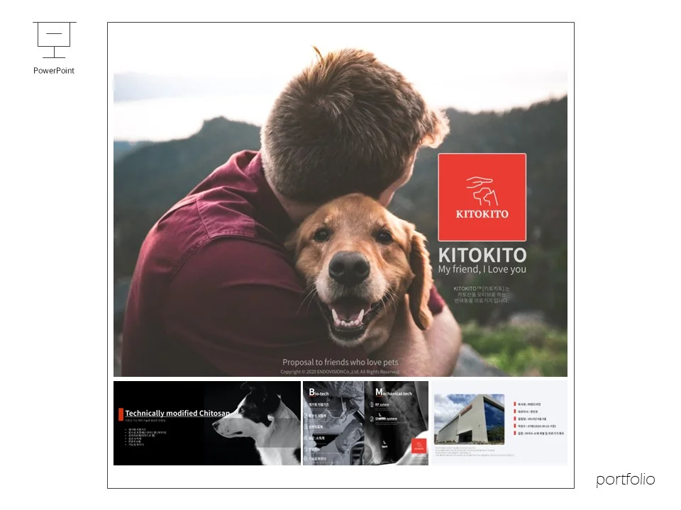 포트폴리오 이미지