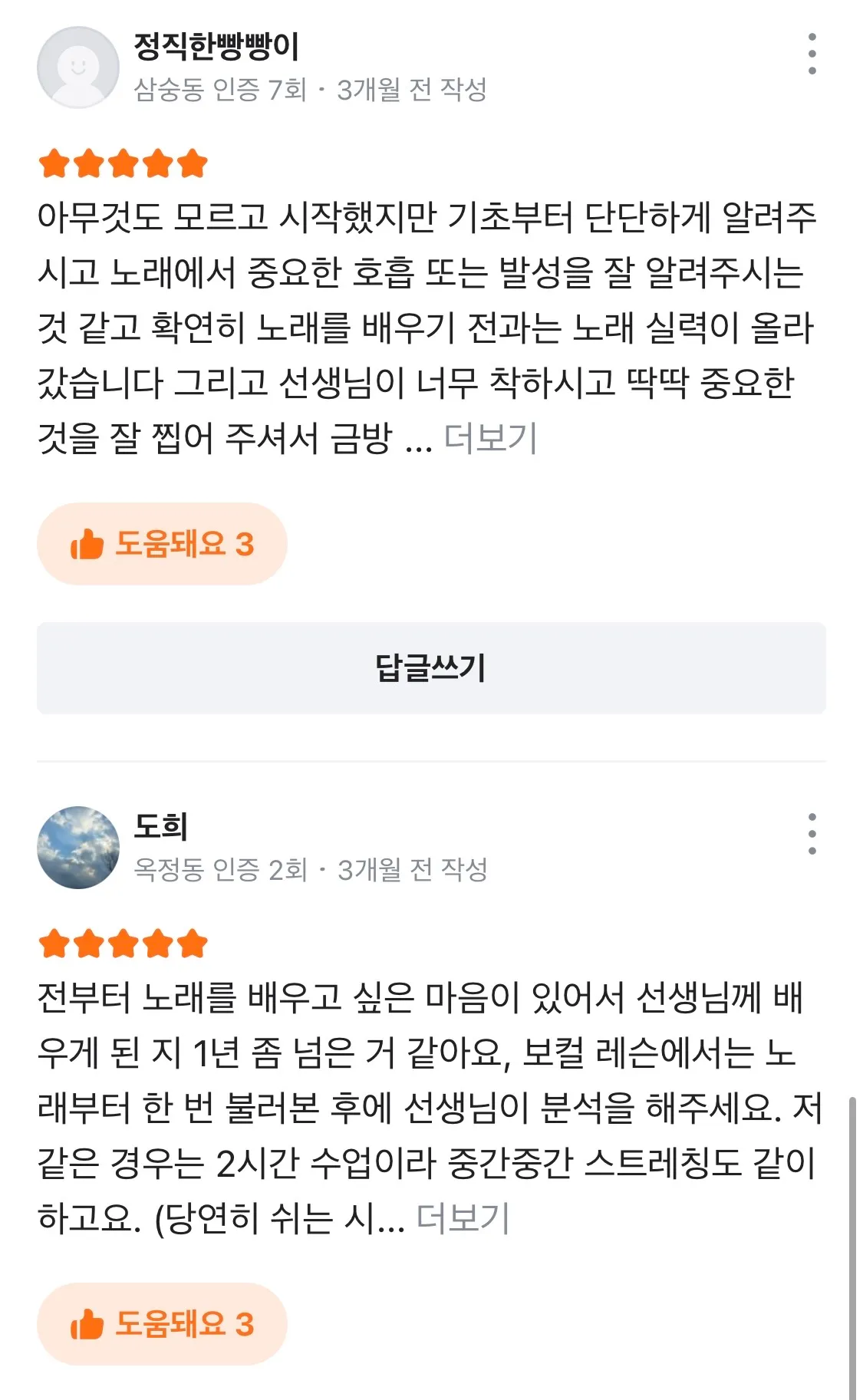 이미지 6