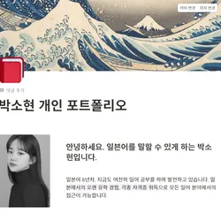 원하는 것들을 일어로 말할 수 있게 한다.