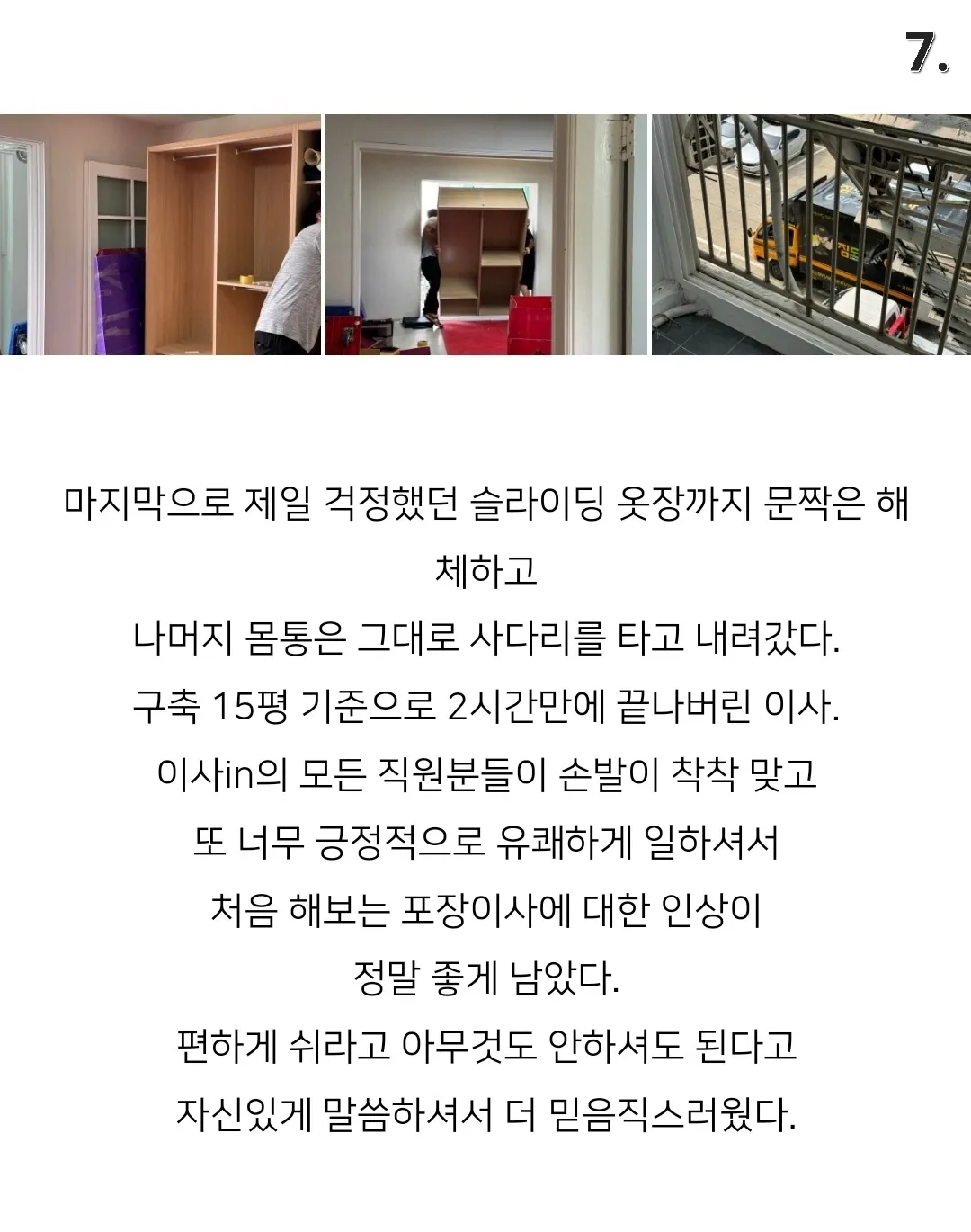 이미지 10