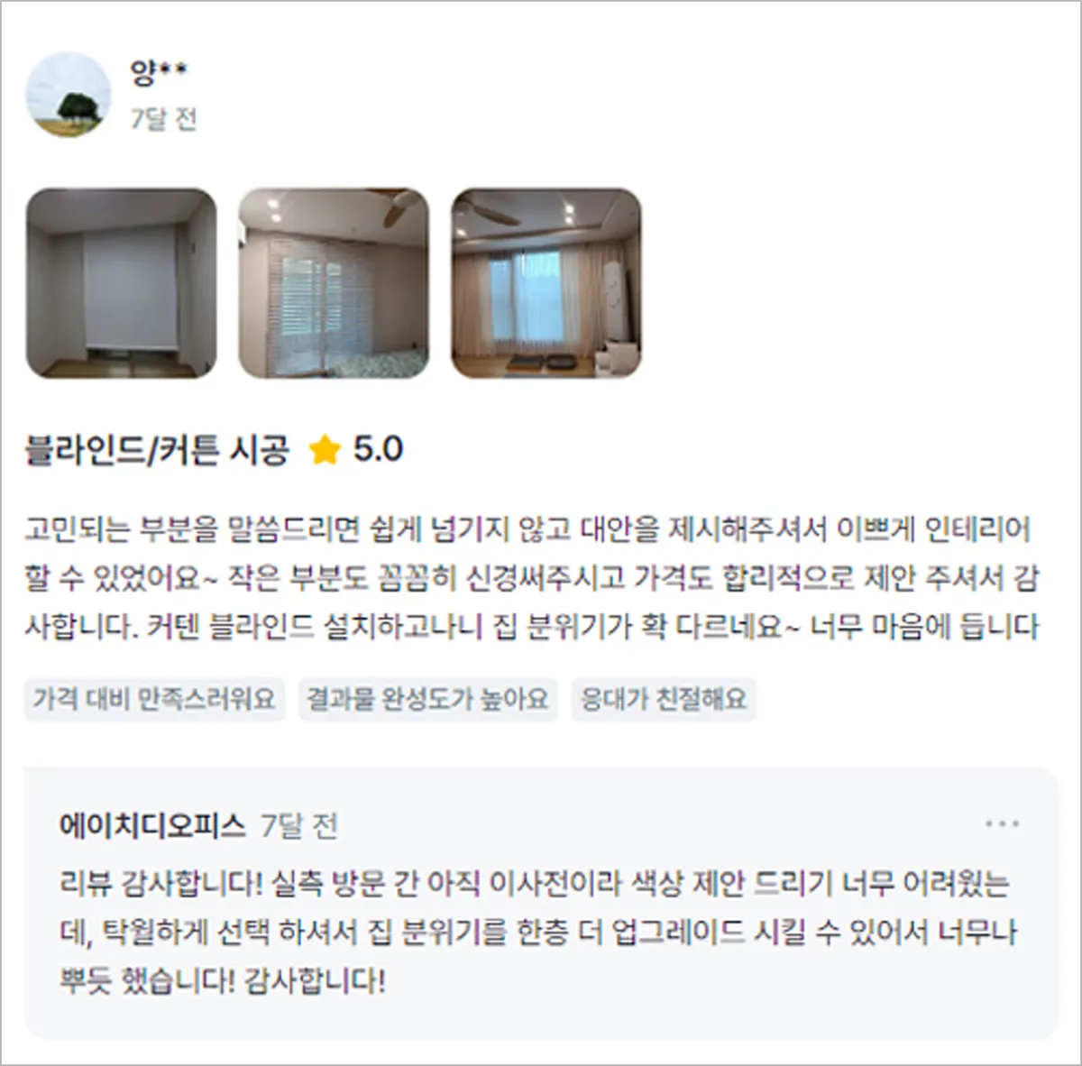 이미지 14