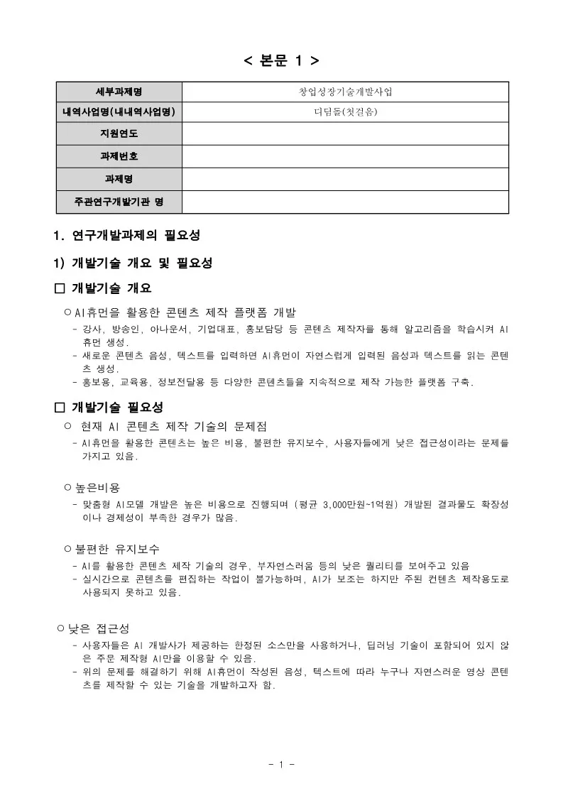 포트폴리오 이미지