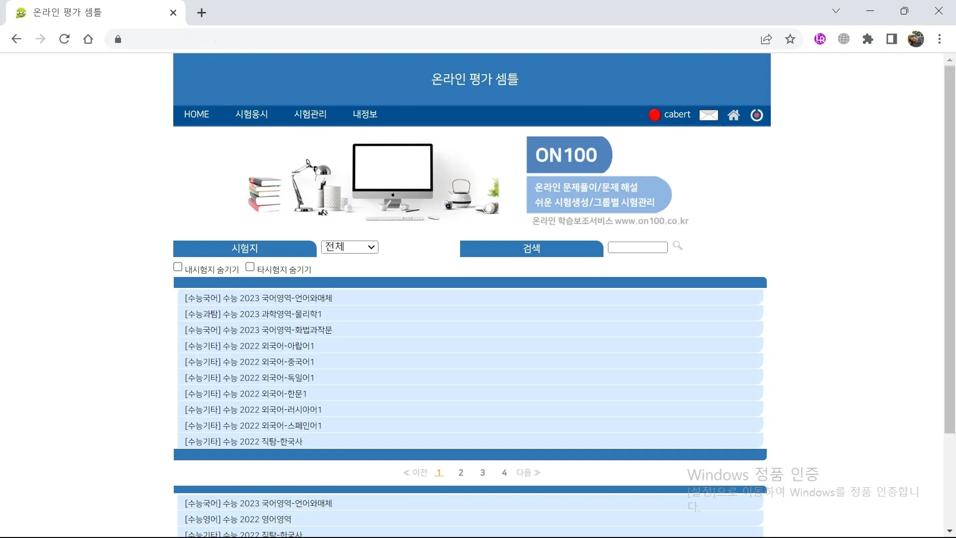 포트폴리오 이미지