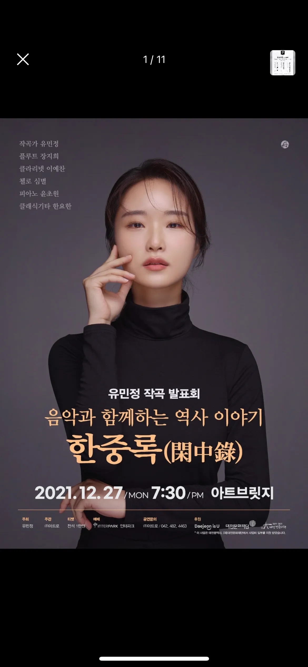 포트폴리오 이미지