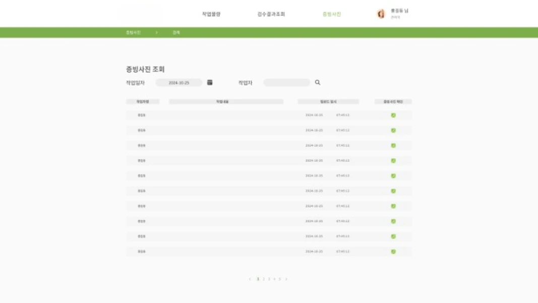 이미지 8
