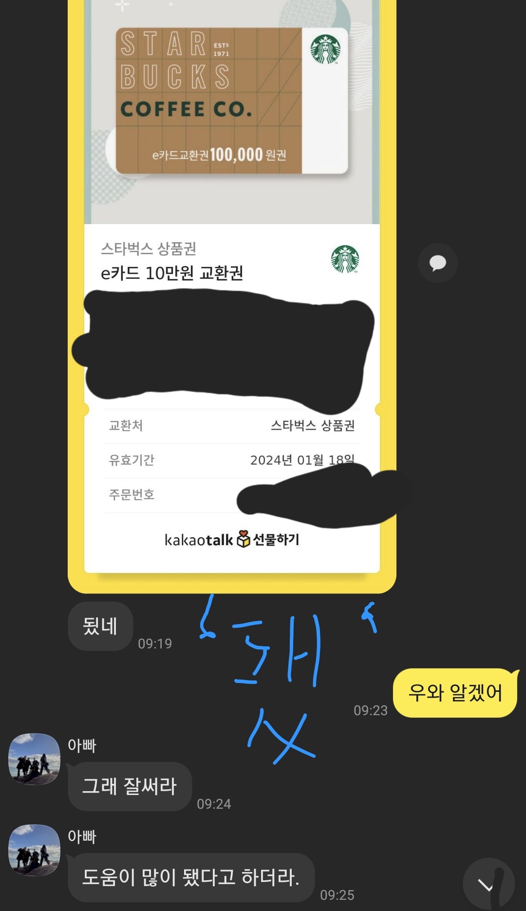 이미지 6
