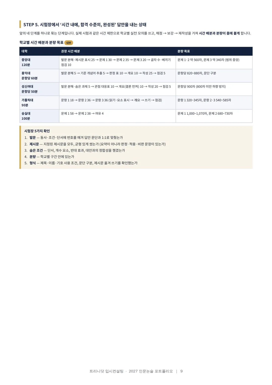 이미지 18