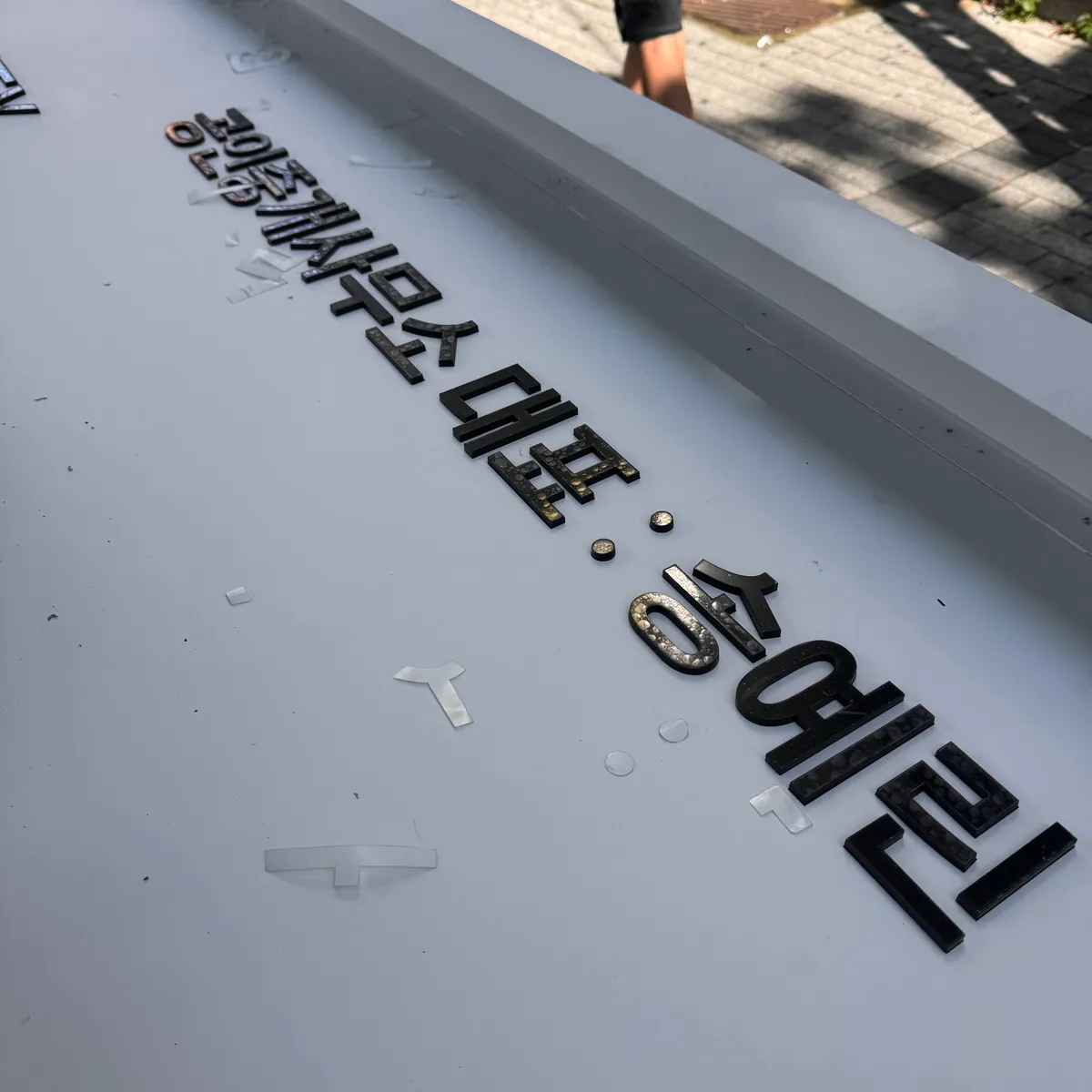 이미지 18
