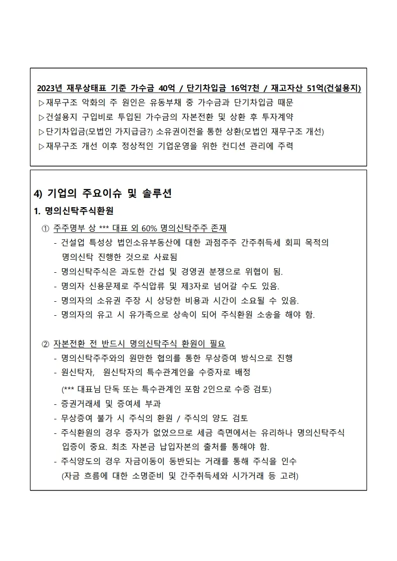 이미지 7