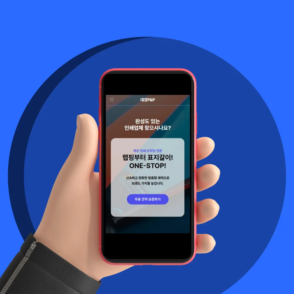 포트폴리오 이미지