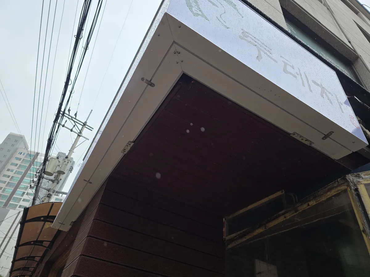 이미지 6