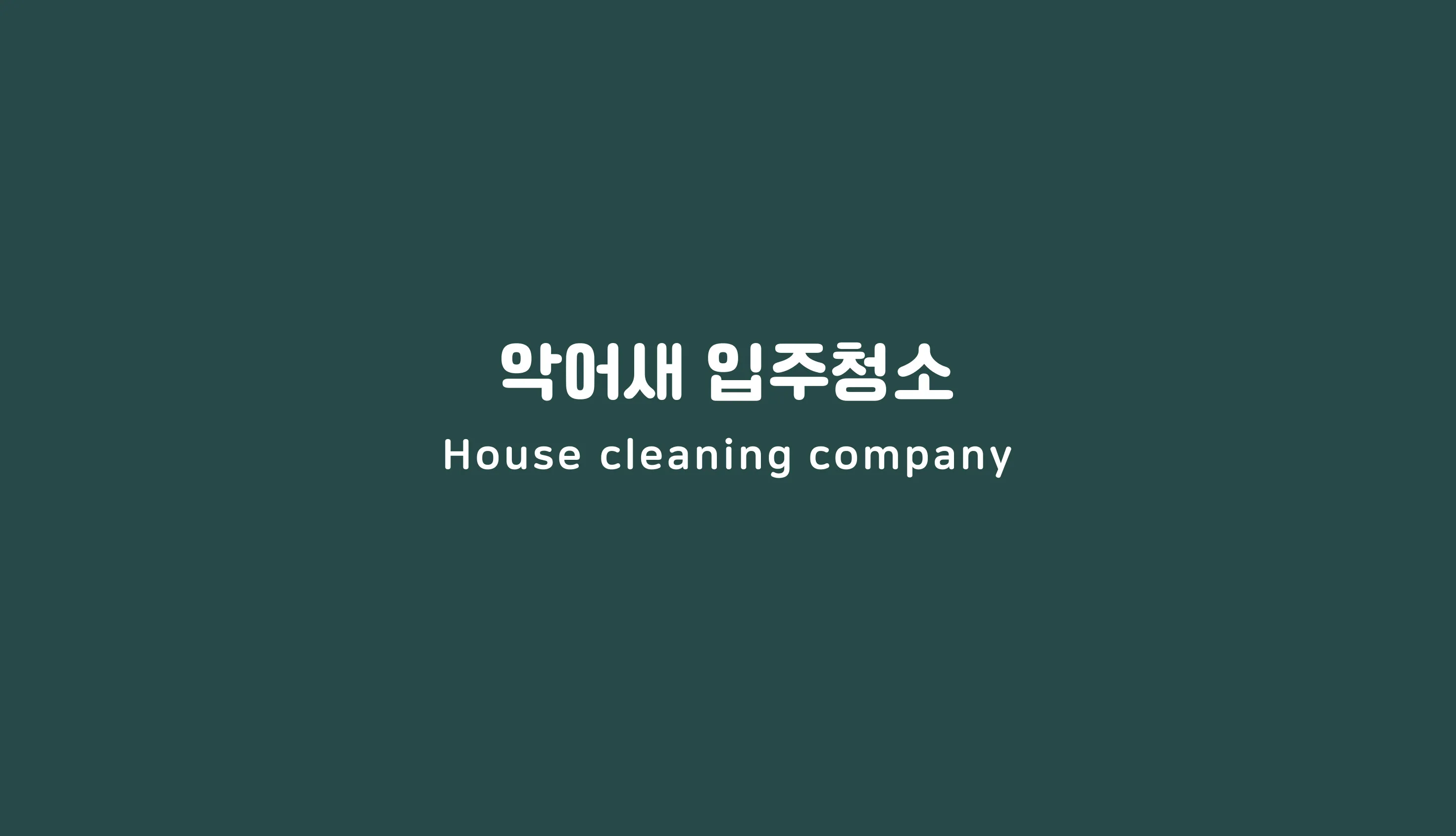 포트폴리오 이미지