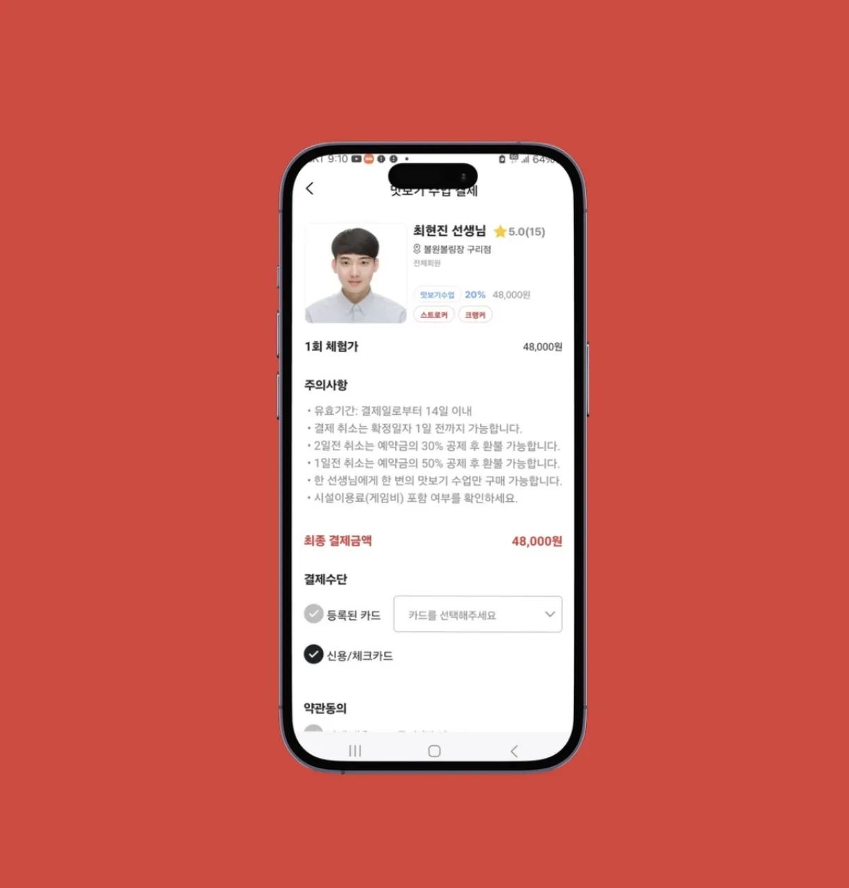이미지 4
