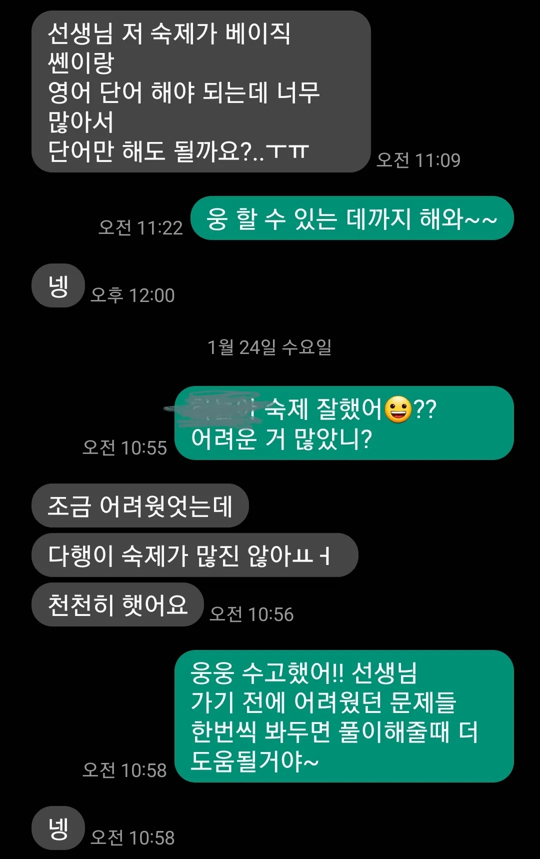 이미지 6
