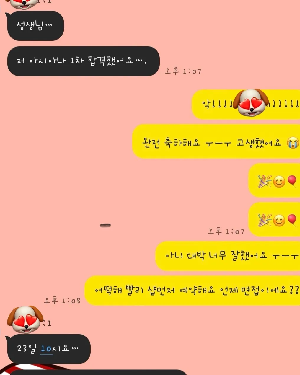 이미지 3