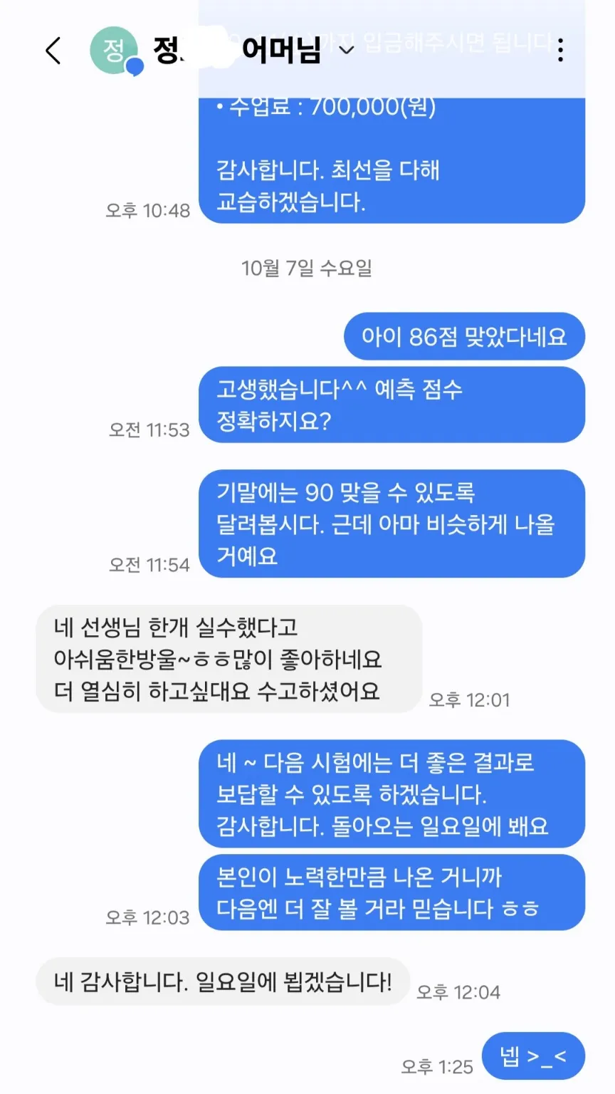 이미지 8