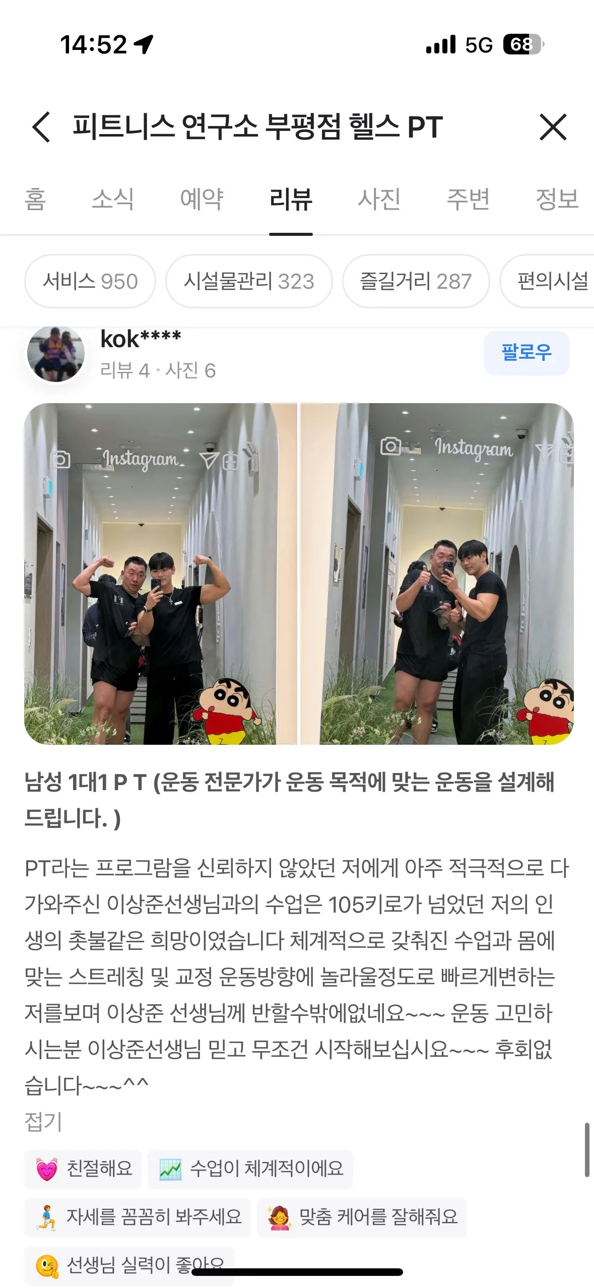 이미지 24