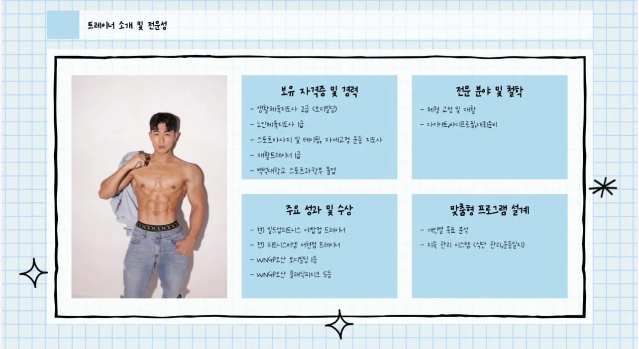 포트폴리오 이미지