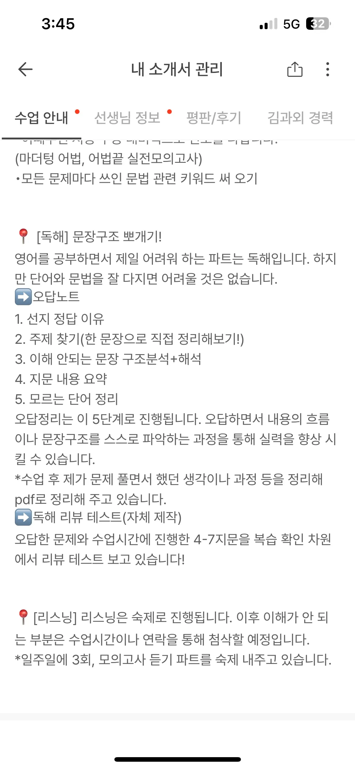 이미지 4