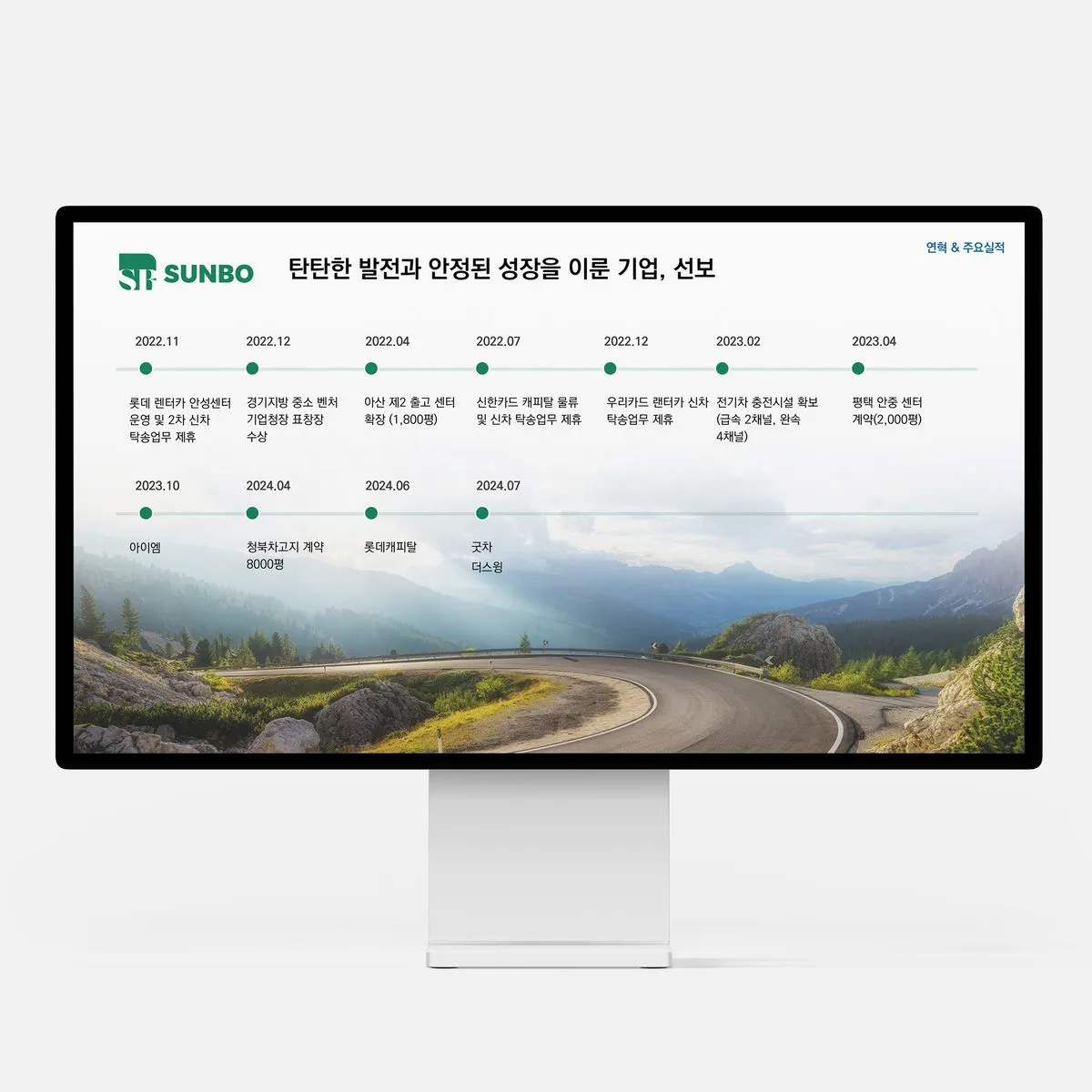 포트폴리오 이미지