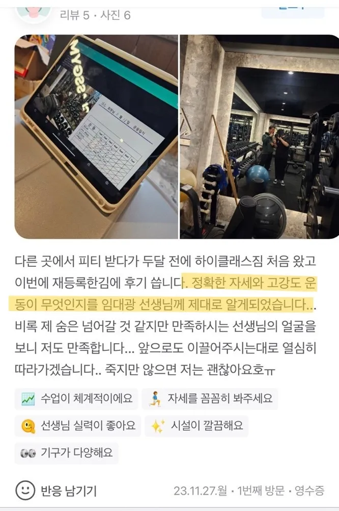 이미지 8