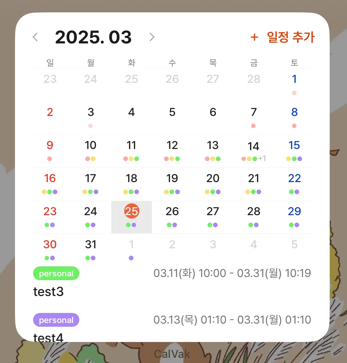 포트폴리오 이미지