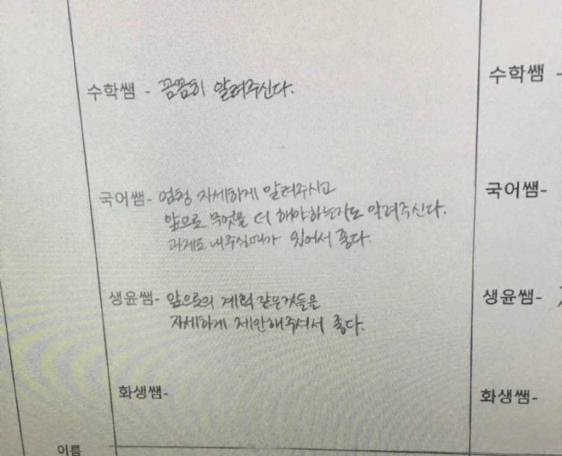 이미지 8