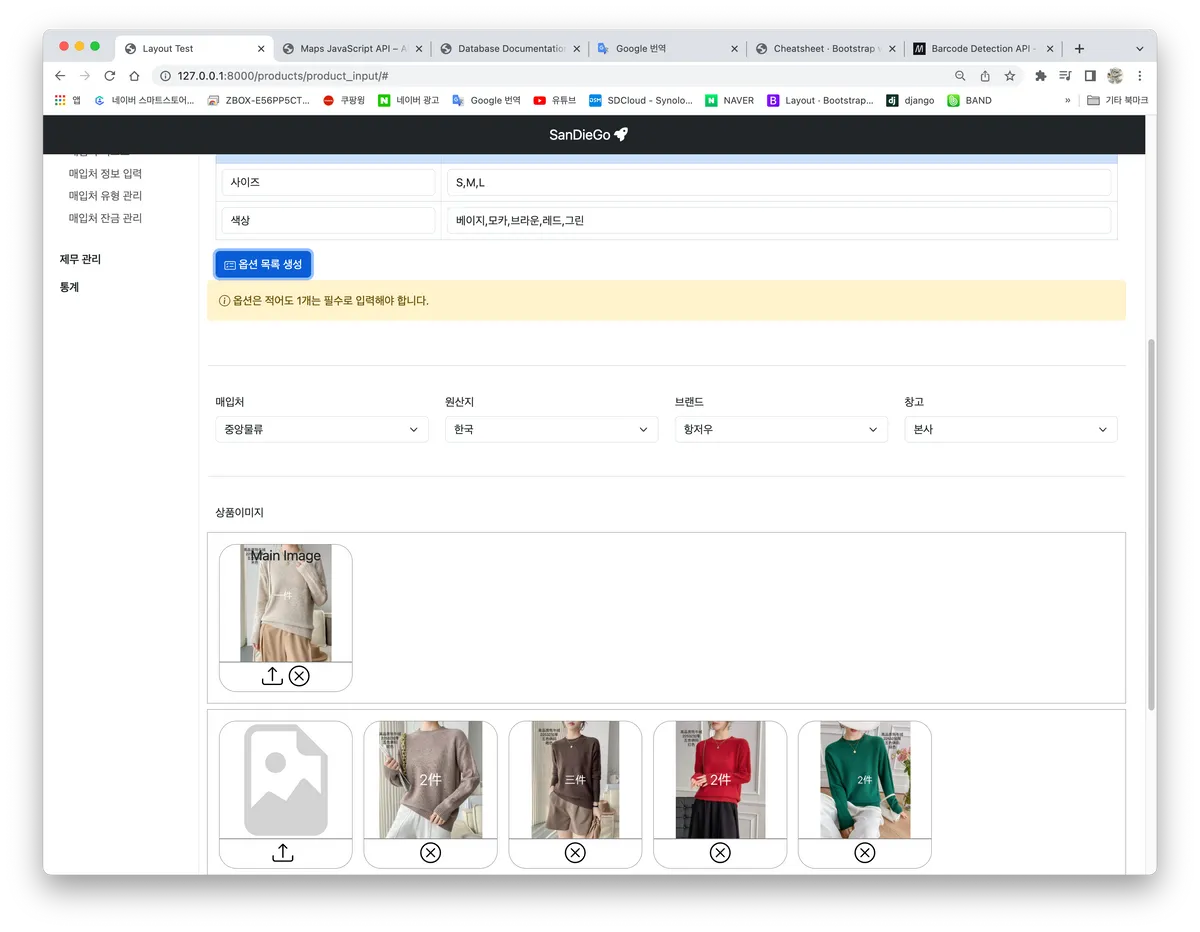포트폴리오 이미지