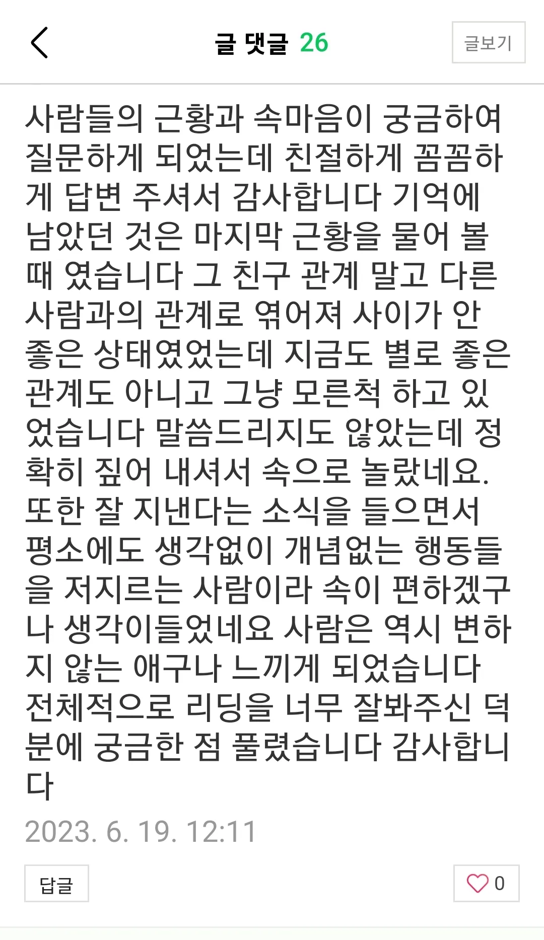 이미지 8