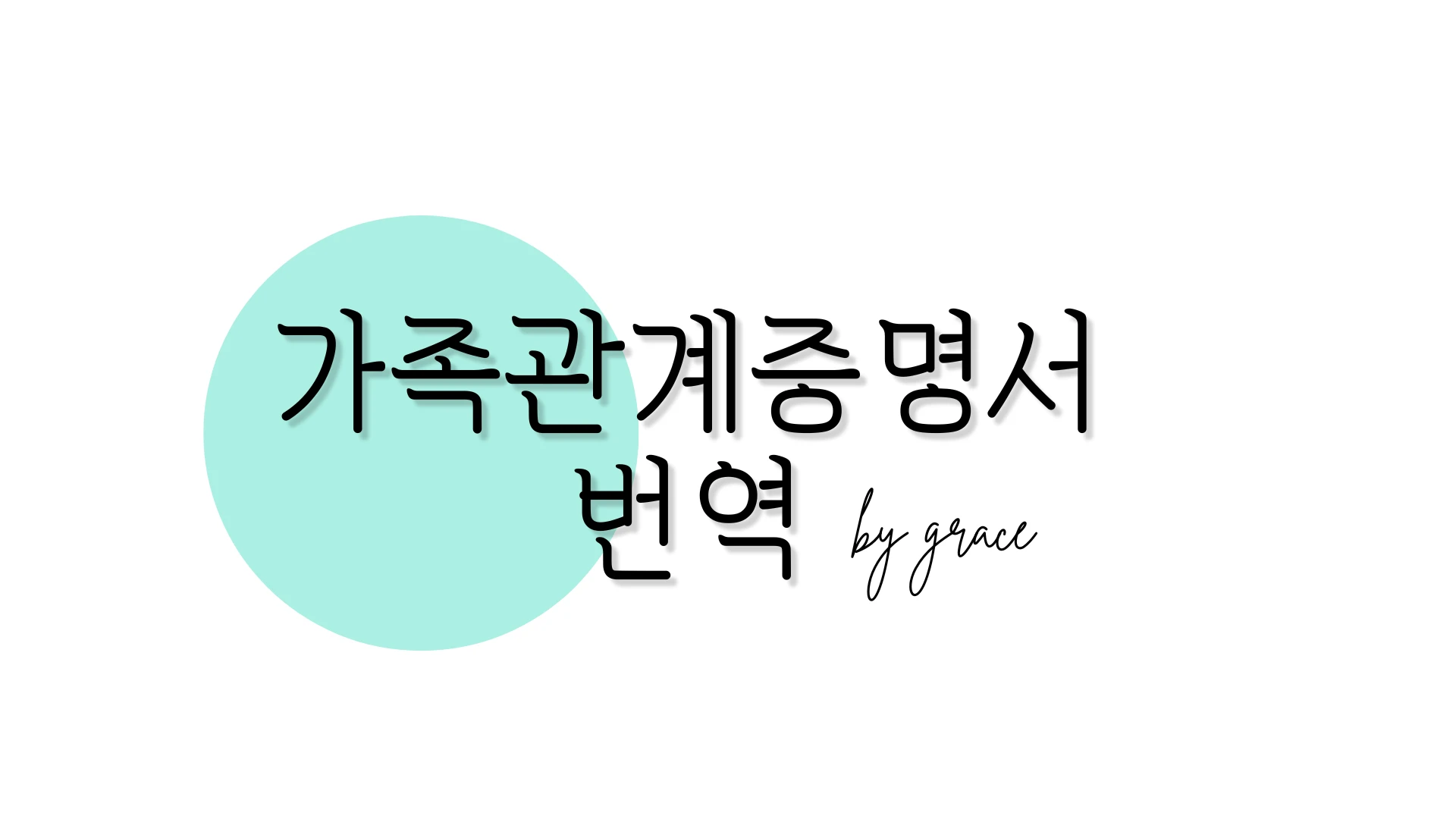 포트폴리오 이미지