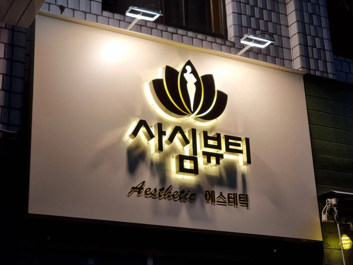 이미지 6