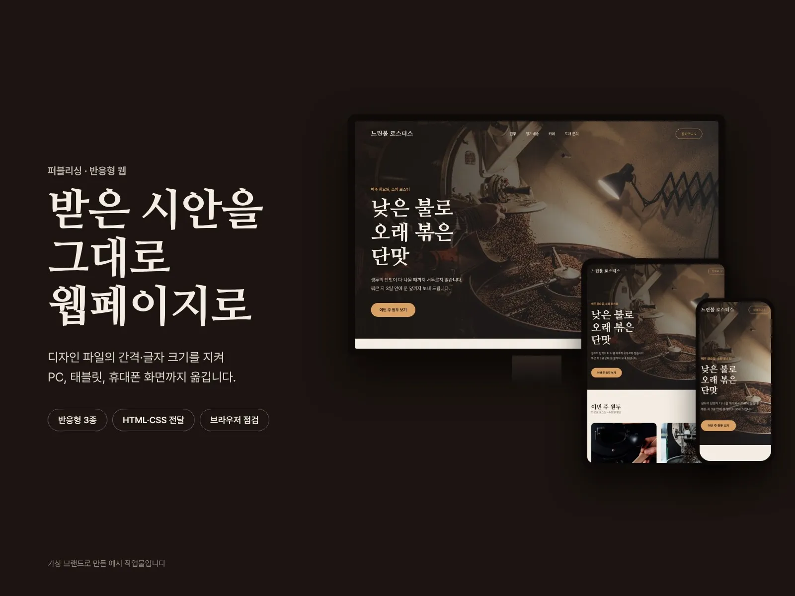 포트폴리오 이미지
