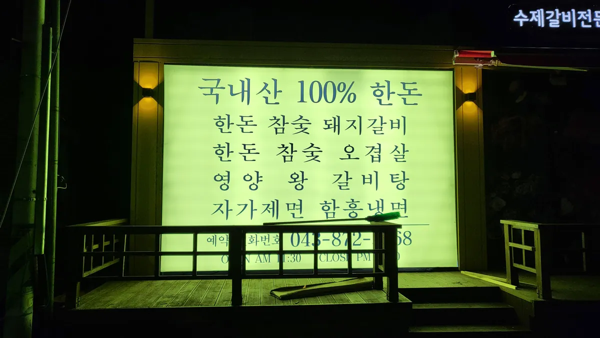 이미지 7