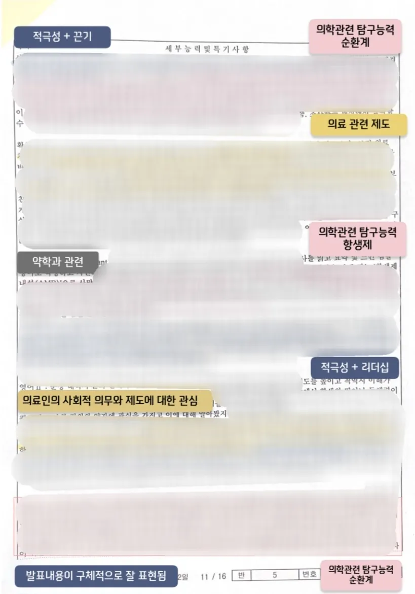 이미지 5