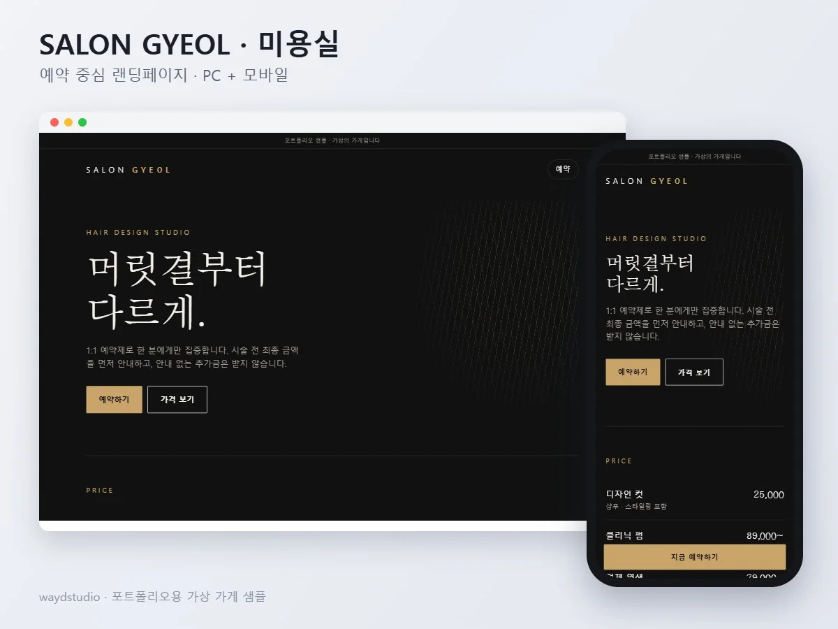 포트폴리오 이미지