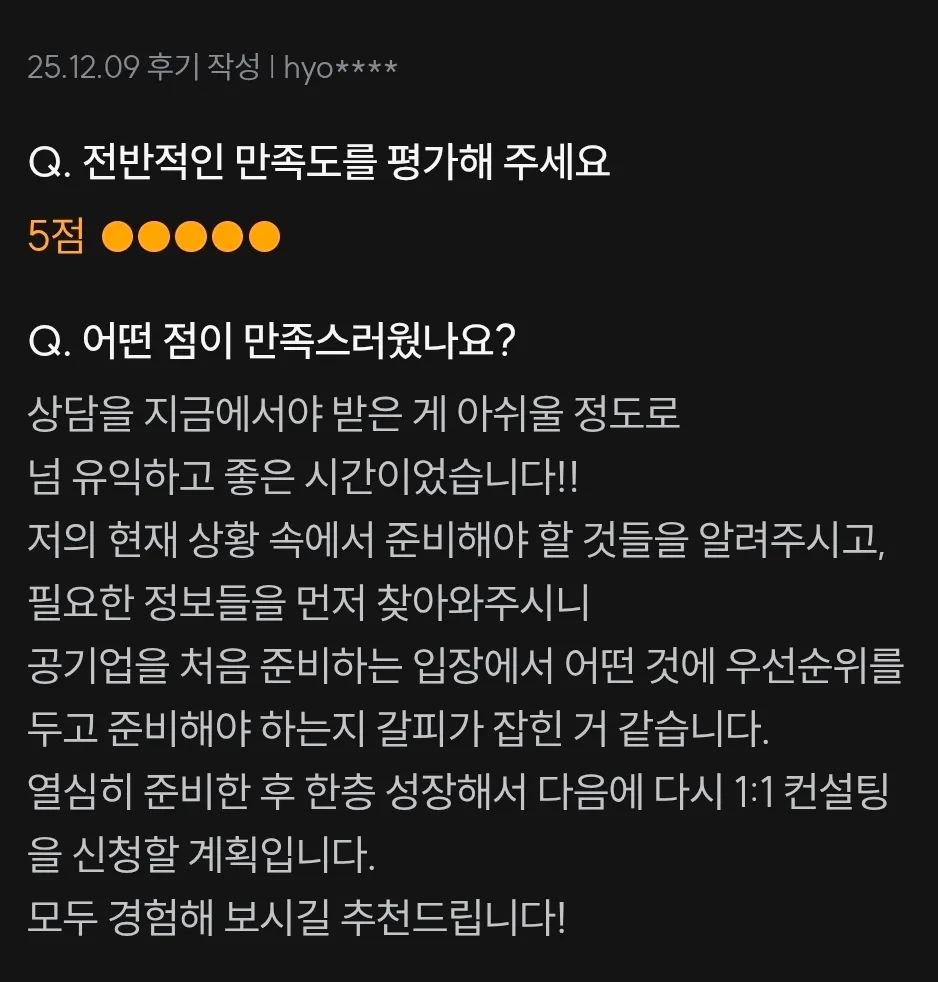 이미지 8